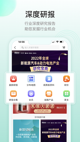 m6米乐app官网手机截图2